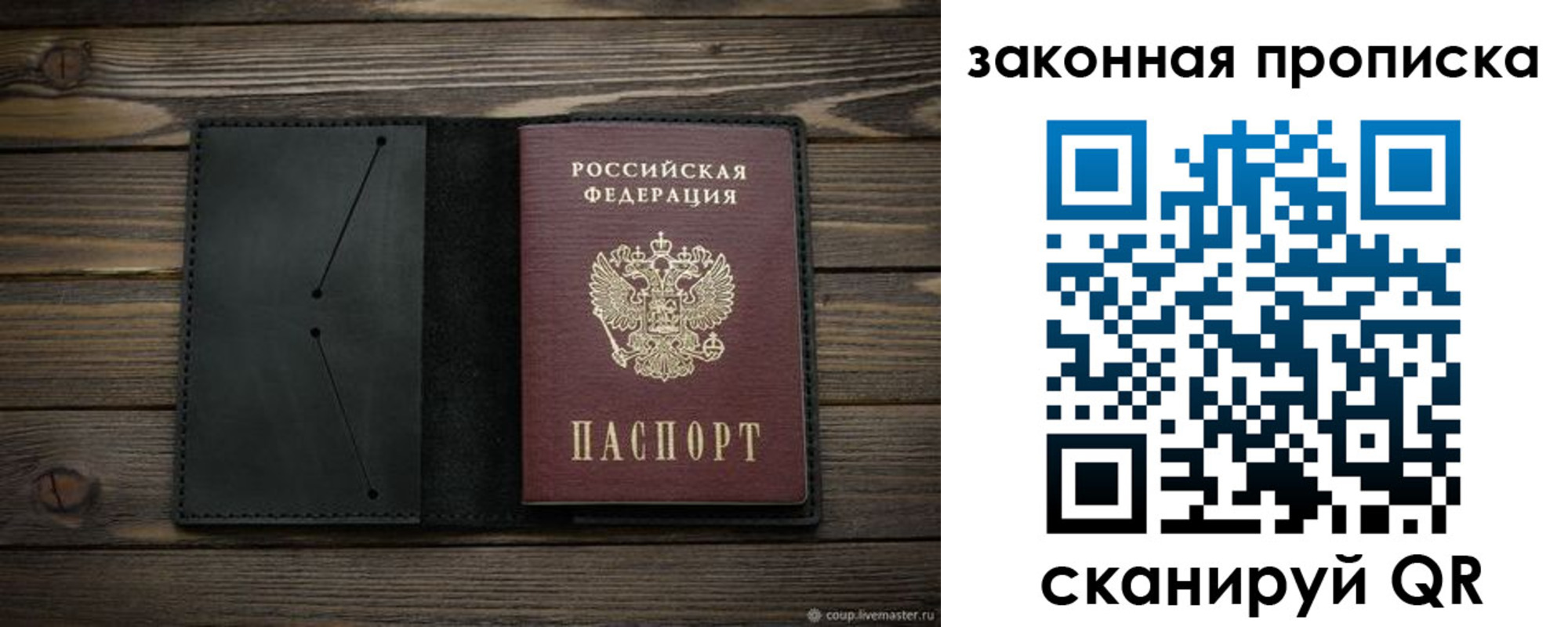 временная регистрация собственник в Белоярске